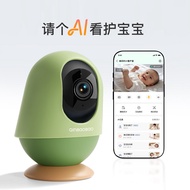 [Dabroadcast] Kiss Baby Smart Baby Care Device Baby Monitor