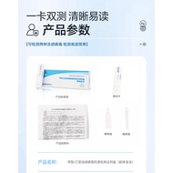 Detection zog Flu 5.9 Genetic Type Anti-Rough Method B Card Oriental Fluen Method Type B Self-Detect