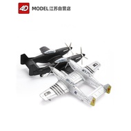 New Mustang model14d Assembled airplane fighter jet WWII toy Mustang for boys f-8248