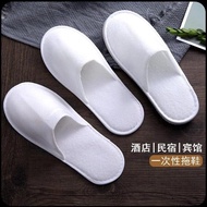 4mm Disposable Slipper - Hotel / Homestay / Travel / Room Slipper