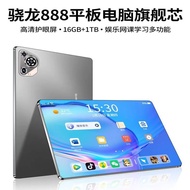 Full Screen Tablet PC HD 5G Full Netcom pad Office Game 2025 New Style Student 14 Online Class Learn