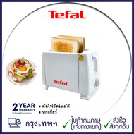 เครื่องปิ้งขนมปัง TEFAL สำหรับใช้ในครัวเรือน เครื่องปิ้งขนมปัง ที่ปิ้งขนม ที่ทำขนม ปิ้งขนม เตาปิ้งขนมปัง