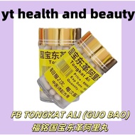 FB TONGKAT ALI (GUO BAO) 福铭国宝东革阿里丸 100'S