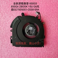 Brand New Original 850 G5/850 G6 ZBOOK 15U G5 G6 Fan EG75050S1-C030-S9A