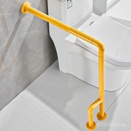 Non-Slip Handrail Bathroom Disabled Toilet Barrier-Free Assistive Handrail Elderly Support Elderly H