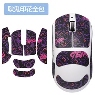 Applicable ATK Dragonfly A9 Mouse anti-slip stickers absorb sweat A9 Pro/SE/Plus Mouse foot pads a9u
