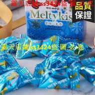 滿299發貨//Meltykiss 雪吻 明治巧克力| 33g/盒 純可可脂 草莓可可多口味 巧克力糖果 黑巧克力 散