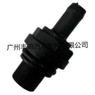 12204-0C010 Suitable for Toyota Check Valve Exhaust Valve Exhaust Valve 12204-0C010
