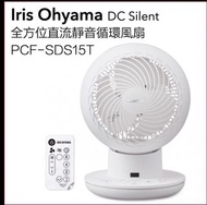 IRIS OHYAMA DC Silent 全方位直流靜音循環風扇PCF-SDS15T