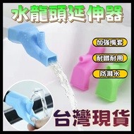Faucet Extender Faucet Extender Children Silicone Faucet Handwashing Extender Faucet Extension Splas