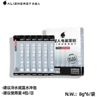 Yuanqi Forest Alien Electrolyte Powder Powder Amino Acid Vitamin Sports Fitness Solid Functional Dri