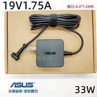 Original Asus AC86U TUF-AX3000 Game Gaming Gigabit Wireless Router 19V1.75A Power Supply