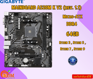 GIGABYTE MAINBOARD A520M K V2 (rev. 1.1) DDR4 64GB Micro-ATX Ryzen 3  Ryzen 5  Ryzen 7  Ryzen 9 3Y