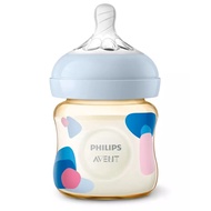 Philips Avent 125ml PPSU Bottle (single pack)