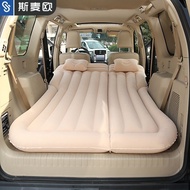 HY-6/Car Inflatable Mattress CarSUVRear Universal Foldable Sleeping Travel Convenient Car Mattress Outdoor QZ0U