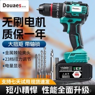 Electric Household Multi-Function A3Rechargeable Lithium Battery Screwdriver Drill Lithium Battery D
