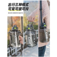Hile Large Capacity Water Cup Men Women Sports Water Bottle Summer Fitness Bucket Ton Bucket Ton tri