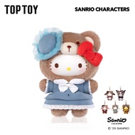 TOPTOY x Sanrio characters Afternoon Tea Vinyl Plush Blind Box ของเล่นฟิกเกอร์ ของขวัญวันเกิด