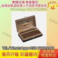 古巴雪茄原盒，高希霸雪茄原盒，高希霸各型號各系列，高希霸（Cohiba），限量版，紀念版，限定版，Cohiba 高希霸，Montecristo 蒙特克里斯托，Partagás 帕特加斯，Hoyo de