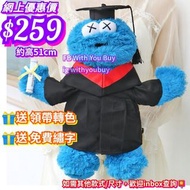 #cookiemonster畢業公仔 #芝麻街畢業公仔 #芝麻街公仔