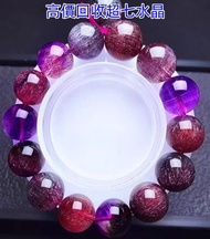 香港多間檔口 免費上門 求 舒俱徠石手鏈 金草莓，舒俱来，碧璽水晶手鏈，黑加侖老礦超七，手串，碧璽水晶，超7水晶， 碧玺，超7 Swarovski施華洛世奇，Baccarat巴卡拉，LALIQUE萊儷