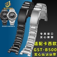 ~~ Adapt to Casio Steel Heart G-SHOCK Series GST-B500DAD Steel Band Stainless Steel Bracelet Watch Strap