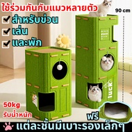 Cat House Castle Felt Bucket Condo Building 3-Storey With Holes Japanese Design Cylindrical Furnitur