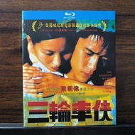 Blu-ray Disc Blu-ray Vietnamese Movie Cyclo -1995 BD25 English Chinese Thai Vietnamese Brand New Box
