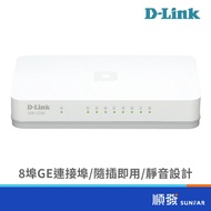 D-Link D-Link DGS-1008A 8-Port Giga HUB Switch