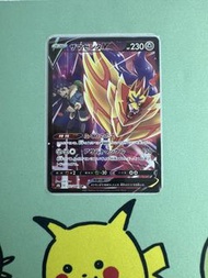 S8b - ザマゼンタV CSR 藏瑪然特V Zamazenta V ポケカ 寶可夢卡牌 Pokemon Cards