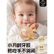 Teether Baby Molar Stick 6 Months 4 Above Toys Boiled Baby Oral Chewing Gum Rabbit Anti-eating Littl