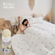 【BUHO】極柔暖法蘭絨3.5尺單人床包+舖棉暖暖被(150x200cm)三件組-(多款任選)