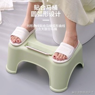 ((Toilet Stool) (Thickened Toilet Foot Mat) Toilet Stool Foot Stool Foot Stool Foot Step Stool Step Stool Squat Stool Toilet Foot Stool Toilet Foot Step Stool Squat Stool Toilet