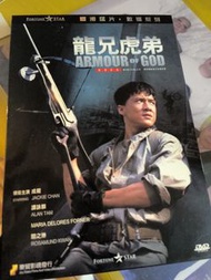 成龍 譚詠麟 關芝琳 龍兄虎弟 DVD