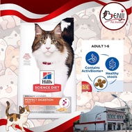 Hill's Science Diet Adult Perfect Digestion Salmon, Brown Rice, and Whole Oats Recipe Cat Food