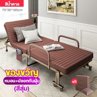 REX เตียงพับ เตียงพับอเนกประสงค์ เตียงโซฟา เตียงนอนพับได้หลากหลายฟังก์ชั่น สามารถทำเป็นโซโฟนั่งได้ แ