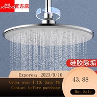 NEW JOMOO（JOMOO）Pressure Shower Shower Head Top Spray Nozzle Silicone Descaling Anti-Blocking Large Shower Head Rain S