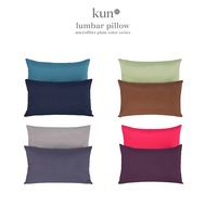 Kun Plain Colors Series Lumbar Pillow/Supportive Pillow (30cm x 50cm)