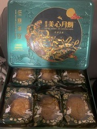 美心低糖蓮蓉月餅 2026
