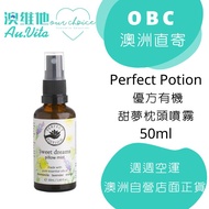 *** [OBC Australia Direct Shipping] Perfect Potion Organic Sweet Dream Pillow Spray 50ml