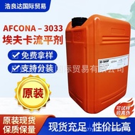 Ejen Aras AFKA-AFCONA-3033 Sesuai untuk Pelbagai Varnis Keserasian Evka 3033