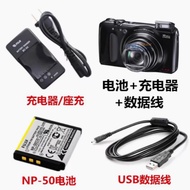 Suitable for Fuji 3D W3 F500 F600 F800 F900 Camera NP-50 Battery+Charger+Data Cable