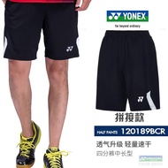 กางเกงขาสั้นวิ่ง YONEX แห้งเร็วสำหรับผู้ชายและผู้หญิง ชุดกีฬาแบดมินตัน ผ้าฝ้ายผสมโพลีเอสเตอร์ ฤดูร้อ