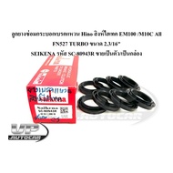 Brake Cylinder Repair Rubber Ball Rear Ring Hino Singha Hi-Tech EM100 /M10C All FN527 TURBO Size 2.3
