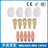 MB24KD Connecting Rod Gas Shielded Welding Accessories MIG Distributor24KD Protective Cover Conducti