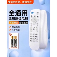 Suitable for konka konka TV Remote Control kktv Original Factory Original Universal Universal Y378 Y