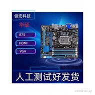 H61/H81/B75/B85/H110/H310/B150/B250/B360/Z370 Computer Motherboard Ready Stock