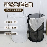 Laundry Basket Laundry Bag with Handle Clothes Basket Laundry Storage Laundry Net Bakul Baju Kotor D