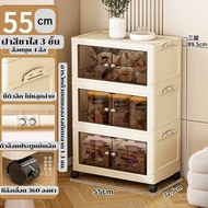 ตู้เก็บของ ลายเหลี่ยม P010 (size S)/P011 (size M) พลาสติกมัลติฟังก์ชั่น ตู้เก็บของมีล้อเลื่อนได้ สาม