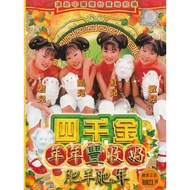 VCD M.Girls 四千金 华语贺岁专辑